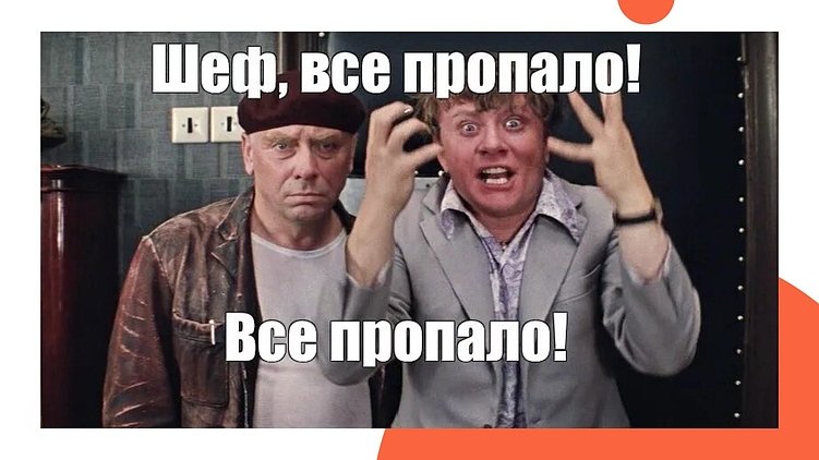 Google забыл про сайт: пошаговая инструкция по спасению