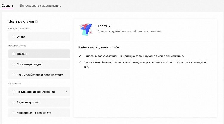 6 причин, почему вашему бизнесу нужна таргетированная реклама в ТикТок