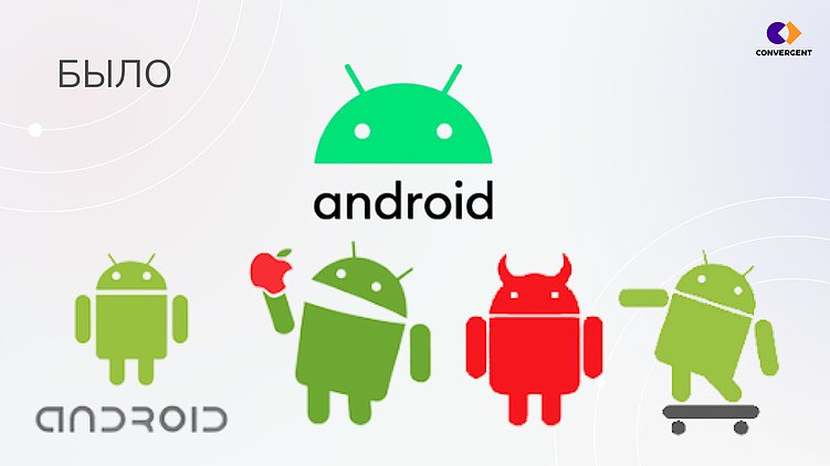 Редизайн без потерь: как обновить фирменный стиль и не потерять аудиторию? Мнение дизайнера