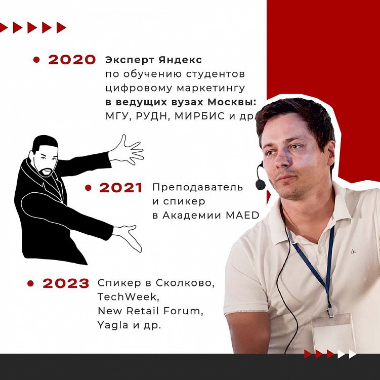 Давайте знакомиться!