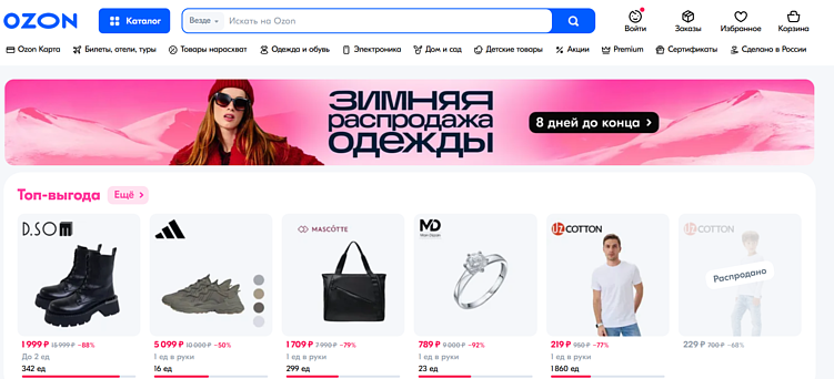 Главная сайта Ozon