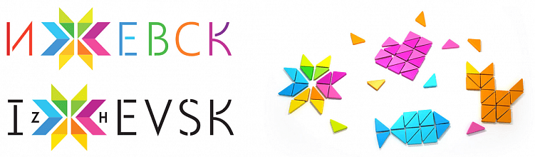 Логотип Ижевска и варианты использования фирменного паттерна в сувенирах, artlebedev.ru