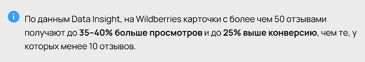 Социальное доказательство как инструмент роста конверсии