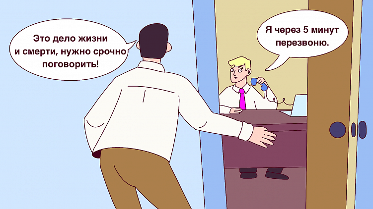 Как Антон Питчевой провалился в b2b-продажах