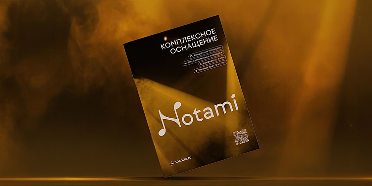 Чек-лист заказчика