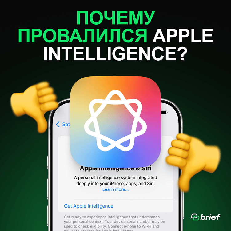 Обложка Brief Agency.