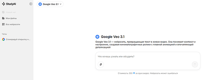 Аналоги Sora: ТОП-15 альтернатив нейросети Sora AI бесплатно и платно