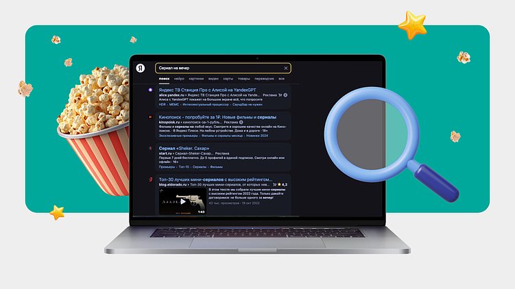 SEO и SEM в чем разница, и что выбрать для своей маркетинговой стратегии