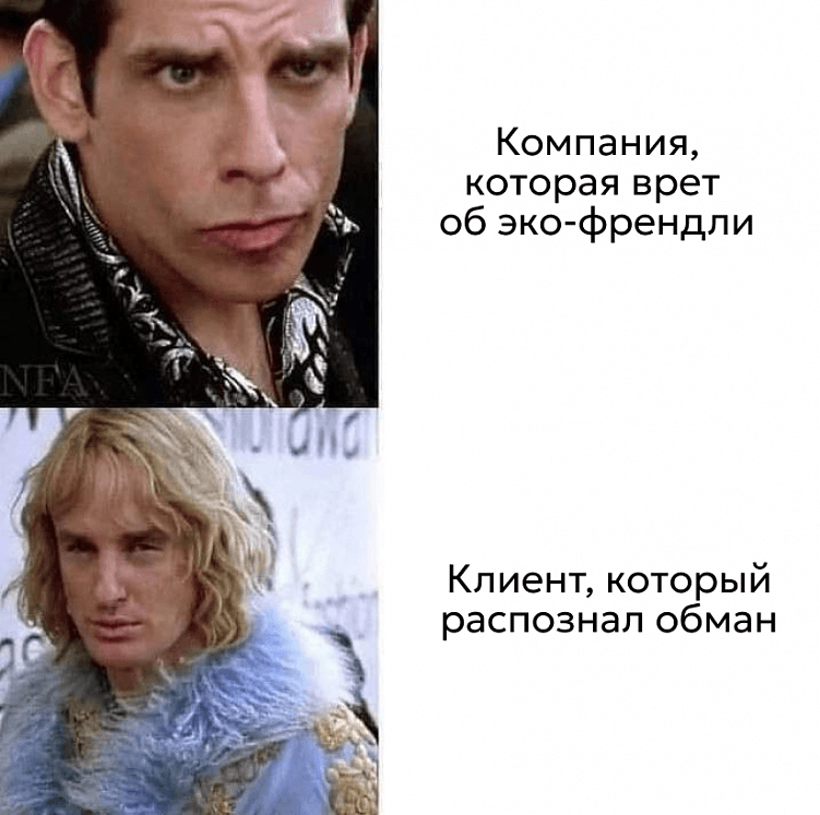 Грин-маркетинг: почему экологичность перестала быть «модой» и стала инструментом продвижения