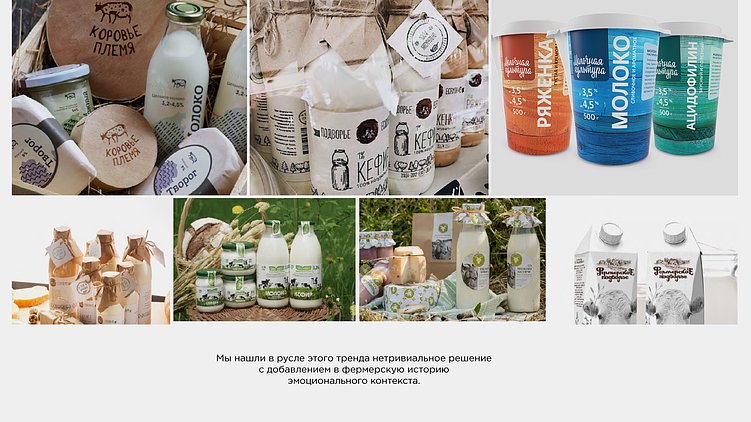 Дизайн без искусственного интеллекта: «все человеческое» как тренд