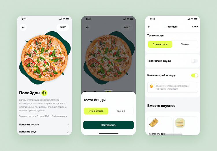 Разработка веб-приложений: ключевые этапы