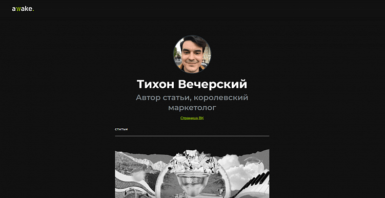 Чек-лист для верстки блога