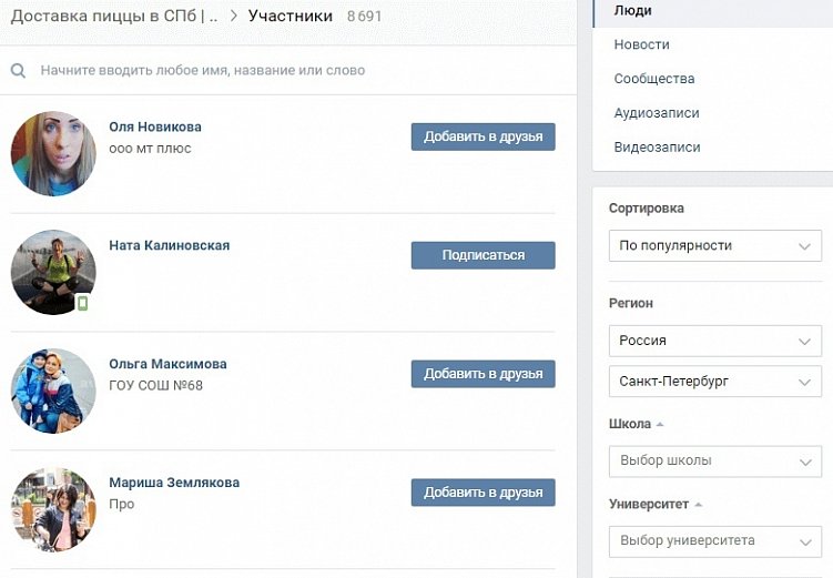 Как не разместить рекламу в пустых группах?