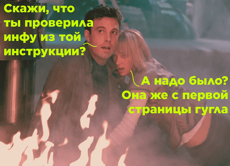 Я изучил 83 % исследований, чтобы вам не пришлось