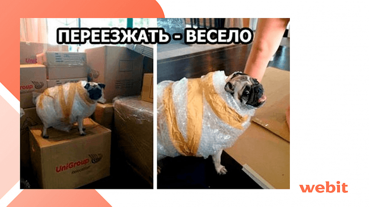 SEO-сопровождение переезда сайта с одного домена второго уровня на другой домен