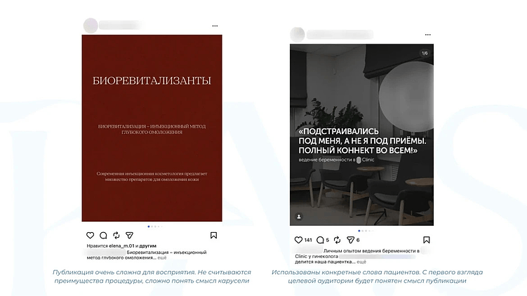 Руководство, как стать неинтересными для пациентов и слиться с конкурентами