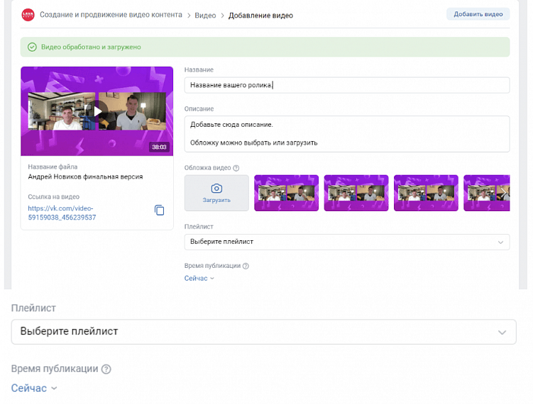 Если не YouTube, то кто?