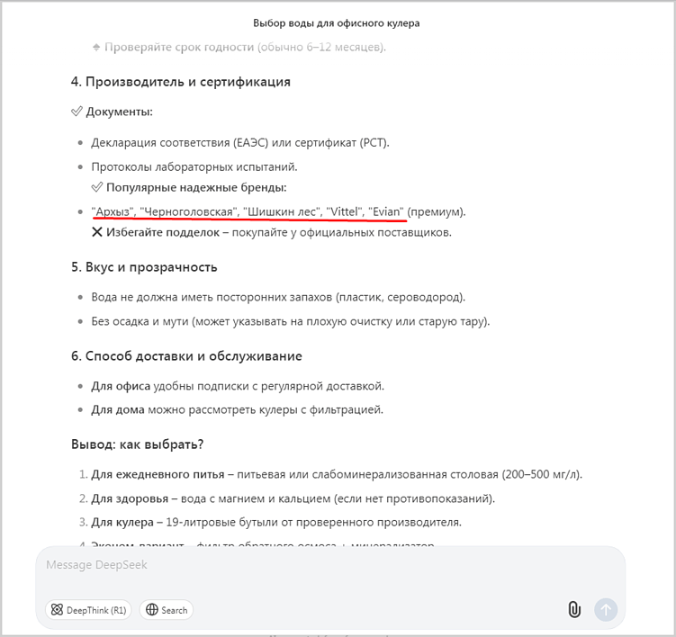 SEO умерло? Как бизнесу выжить в эпоху генеративного поиска