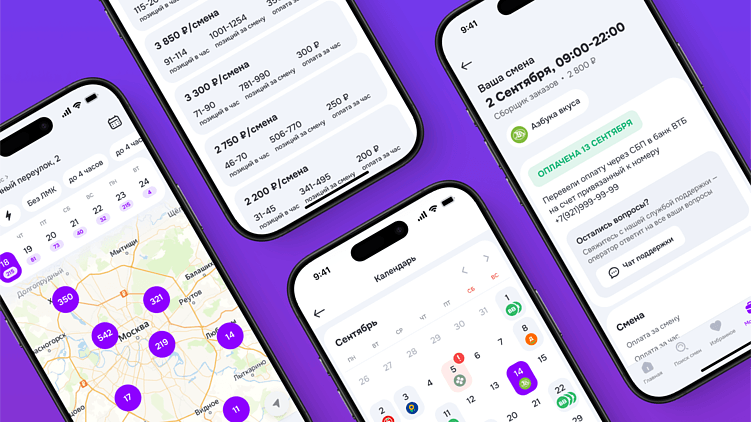 Как торговые сети ищут людей на смены через цифровые платформы и сколько им платят