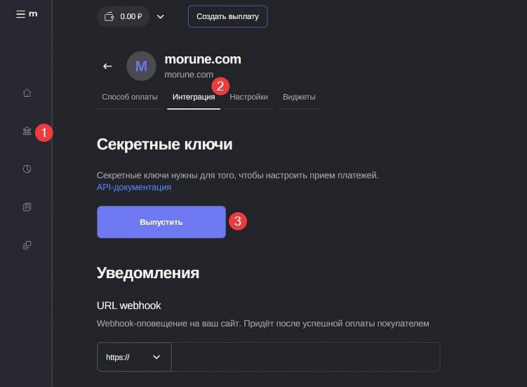 Подключение приема платежей к сайту на базе Xenforo 2