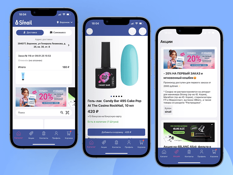 82% россиян регулярно совершают покупки в интернете: о чем говорят эти цифры и к чему готовиться?