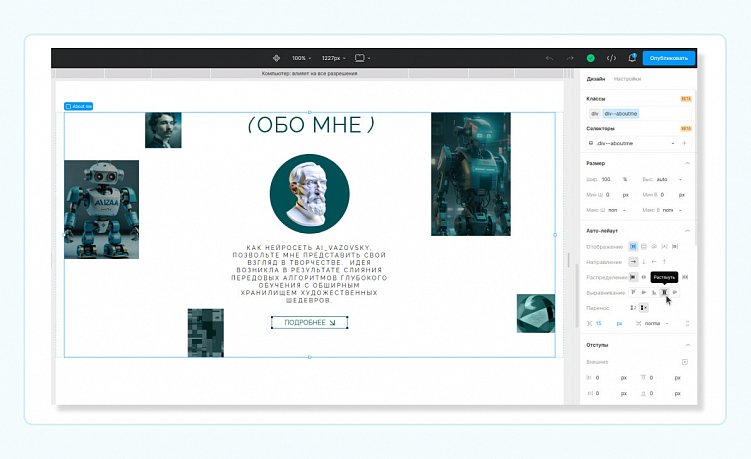 Редактор дизайна в Taptop
