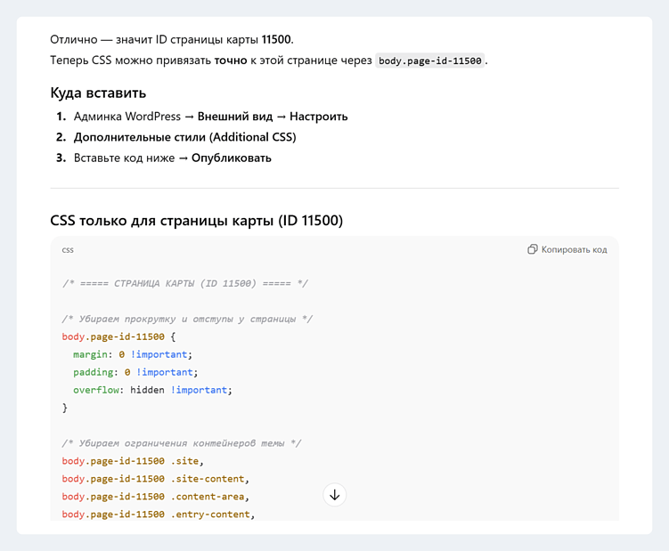 Как создать продукт с помощью вайбкодинга: мой опыт и кейсы