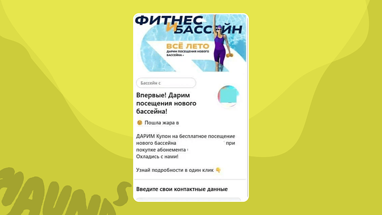 Как продавать фитнес без скидок и не терять клиентов: опыт Haunds