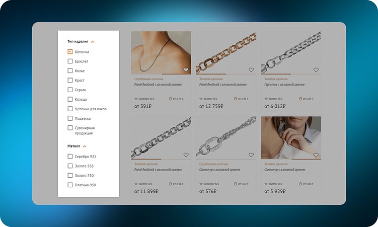 Поиск в нескольких категориях на shop-krastsvetmet.ru