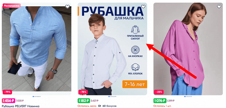 10 советов по продвижению на маркетплейсах