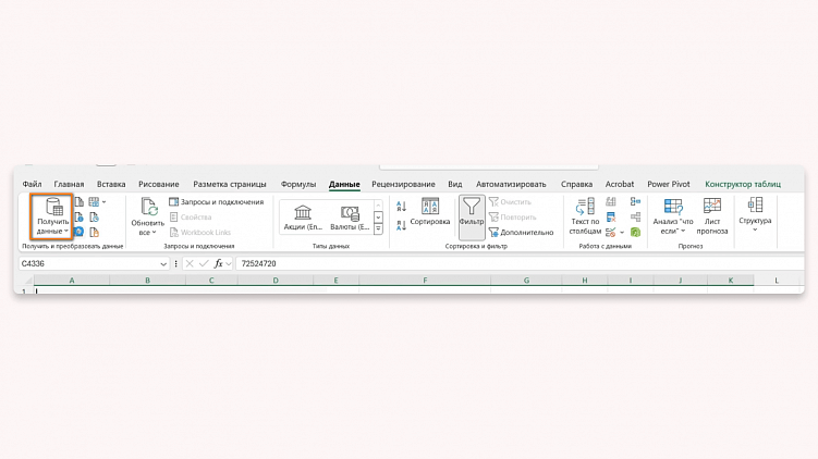 Как делать аудит рекламы в Яндекс Директ
