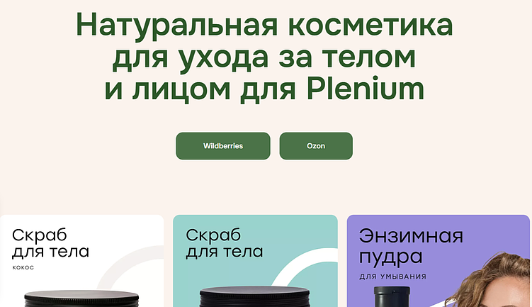 Пример актуального кейса