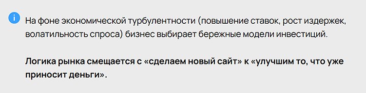Почему редизайн и доработка сайта обходятся на 40–70% дешевле нового проекта и дают те же результаты