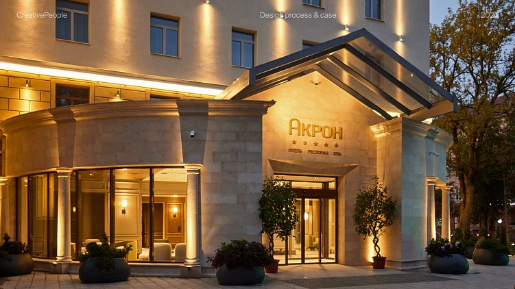 Ещё и модельеры! Как бэкграунд дизайнера помог нам создать новый стиль для премиум-отеля «Акрон»