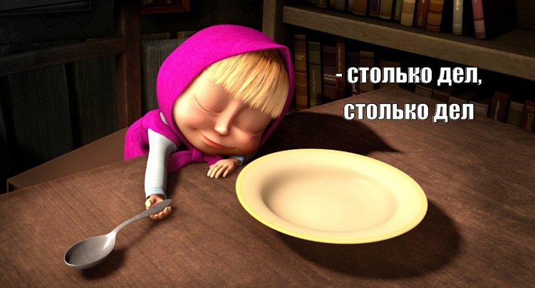 1000в1 или почему один маркетолог не должен заниматься и операционкой, и стратегией одновременно