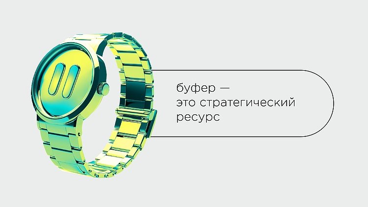 Кто в реальности управляет проектом: агентство или клиент?