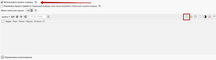 Key Collector: полное практическое руководство