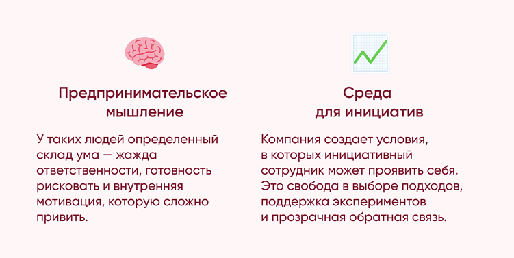 Оунер идеи: кто он и почему без него никак?