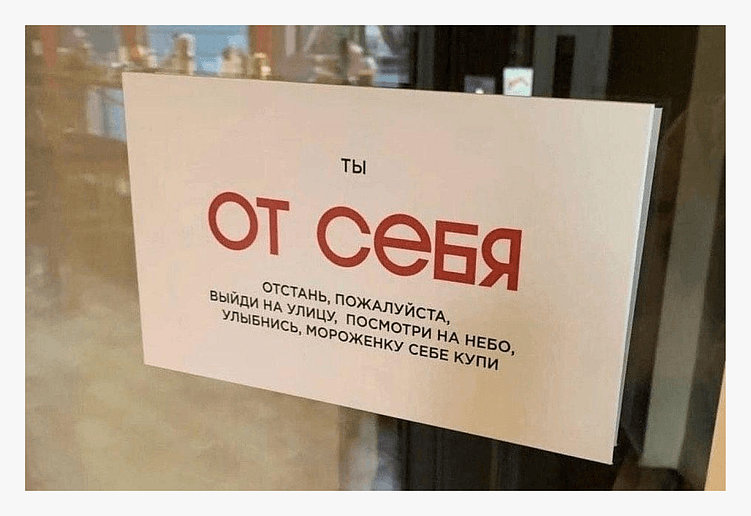 Как использовать мемы в маркетинге и SMM