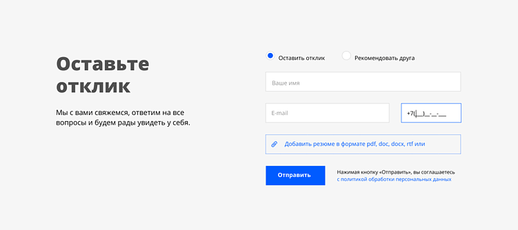 Всё о разработке карьерных порталов: что, зачем и как