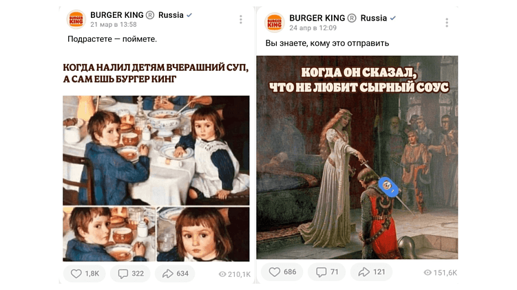 Инструменты вирусного маркетинга и чем он полезен брендам