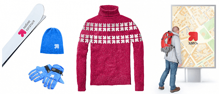 Использование бренда Ярославля на мерче и в городе