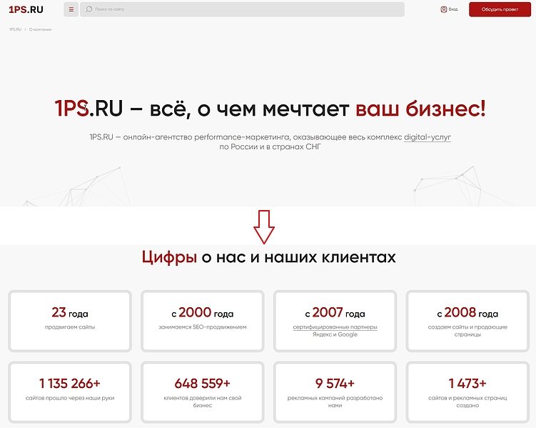 Пример страницы 