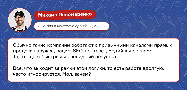 Когда В2В-компаниям реально пора заняться соцсетями