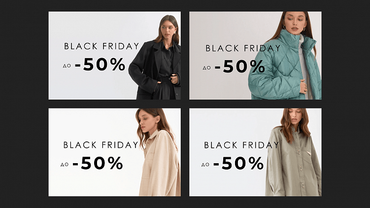 Примеры прошлогодних реклам на ЧП клиента агентства Stik с акцентом на продукции и размере скидки