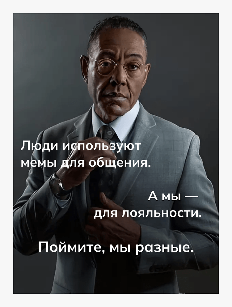 Как использовать мемы в маркетинге и SMM