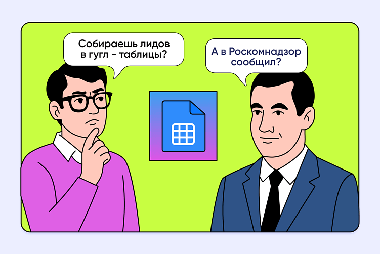 Без иностранных мессенджеров и CRM: как бизнесу работать с клиентами по новым правилам