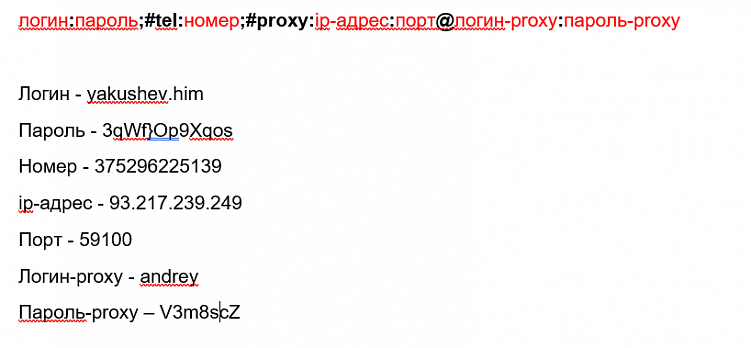 Чек-лист по настройке Key Collector