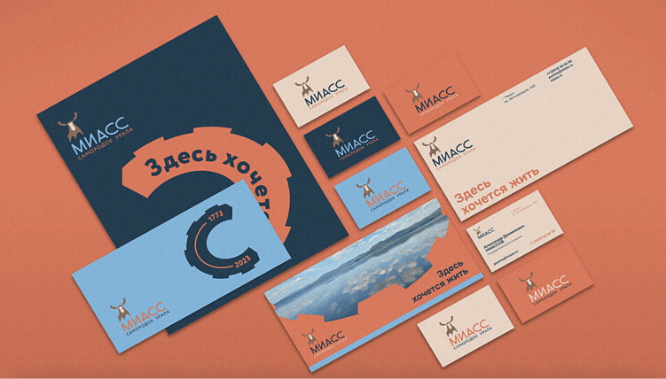 Как брендинг помогает территориям говорить на языке прошлого и будущего