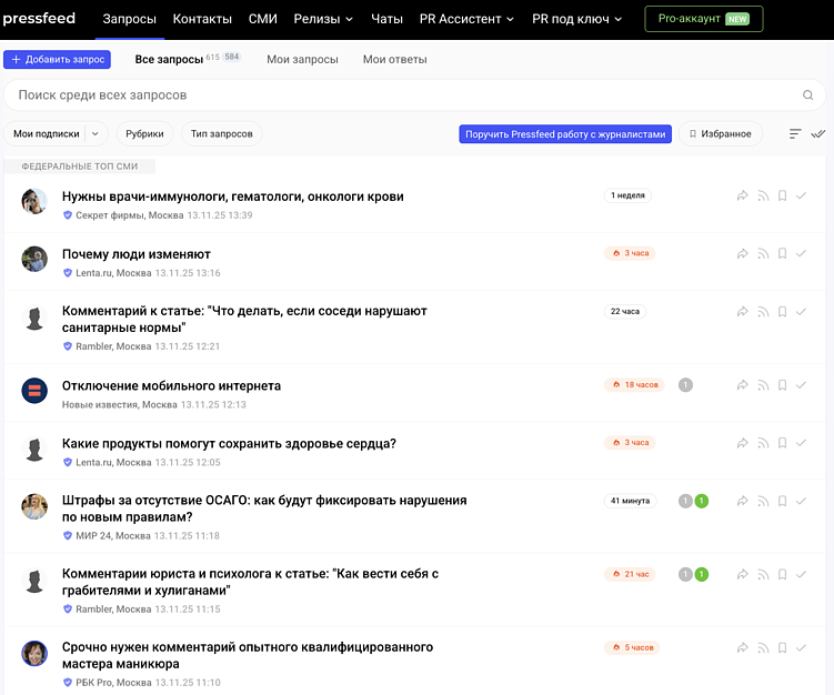Как обновить резюме и стать заметным: 7 простых шагов, которые реально работают